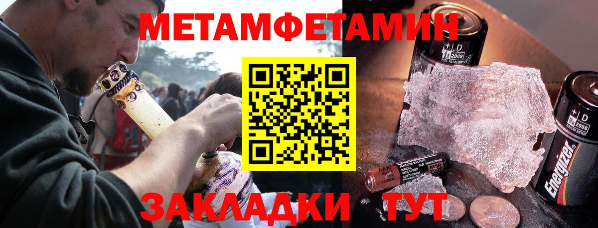 АМФЕТАМИН 97%  гидра ссылка  Amphetamine  Архангельск  АМФ  Вход с VPN 