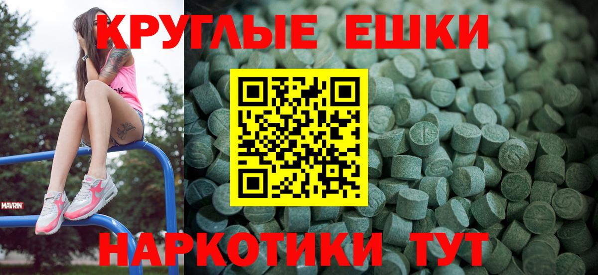 Архангельск  Ecstasy 250 мг  omg tor  Ecstasy  Вход с VPN  Экстази Дубай 