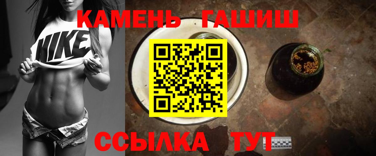 Гашиш ice o lator  Вход с VPN  Архангельск  Гашиш Cannabis 