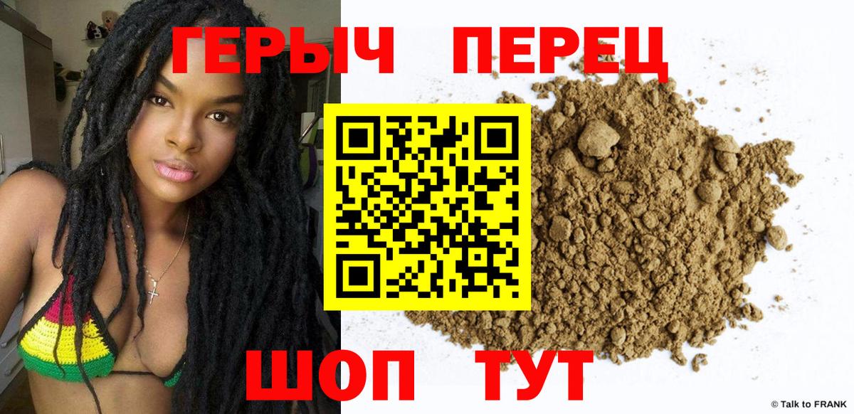 Героин Афган  ГЕРОИН  Архангельск  Вход с VPN 