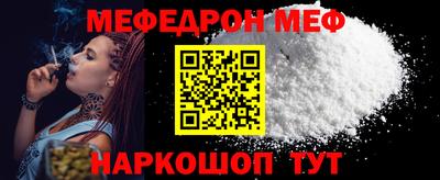 трава Обнинск