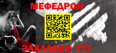 альфа пвп VHQ Нягань