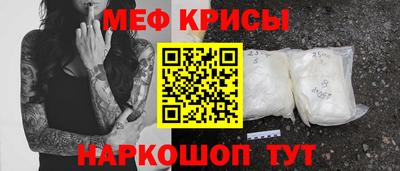 прущие крисы Обь