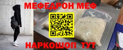 трава Обнинск