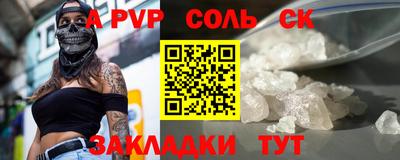 альфа пвп VHQ Нягань