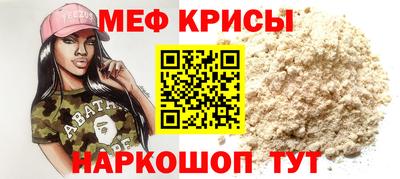 альфа пвп VHQ Нягань