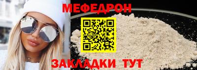 трава Обнинск