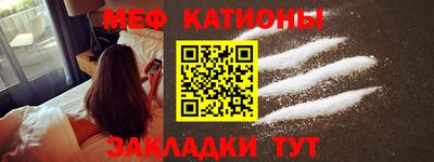 альфа пвп VHQ Нягань