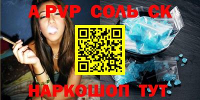 трава Обнинск