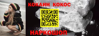 прущие крисы Обь