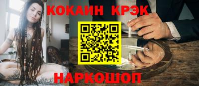 трава Обнинск