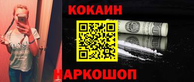 прущие крисы Обь