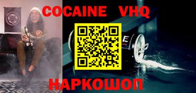 прущие крисы Обь