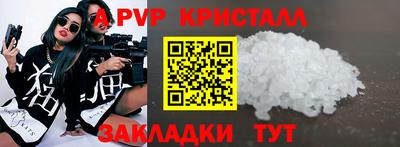 прущие крисы Обь