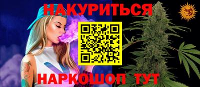 прущие крисы Обь