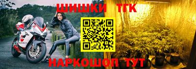 прущие крисы Обь