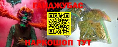 прущие крисы Обь