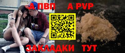прущие крисы Обь