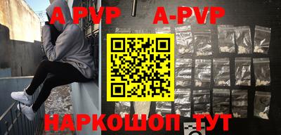 альфа пвп VHQ Нягань