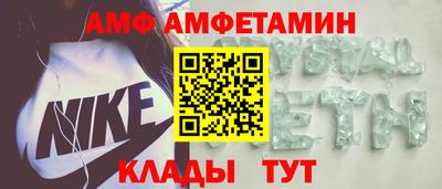альфа пвп VHQ Нягань