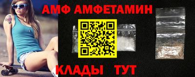 альфа пвп VHQ Нягань