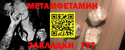 трава Обнинск