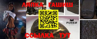 альфа пвп VHQ Нягань
