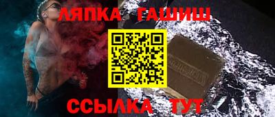 прущие крисы Обь