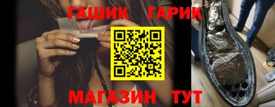 прущие крисы Обь