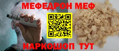 прущие крисы Обь