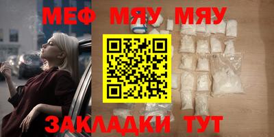 альфа пвп VHQ Нягань