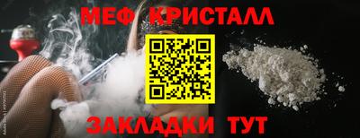 трава Обнинск