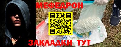 прущие крисы Обь