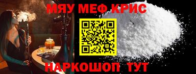 трава Обнинск