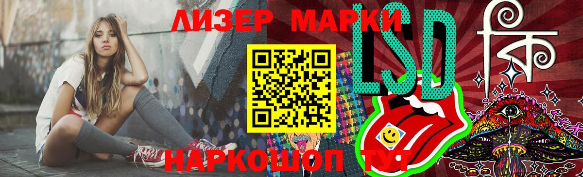 LSD-25 экстази кислота Архангельск