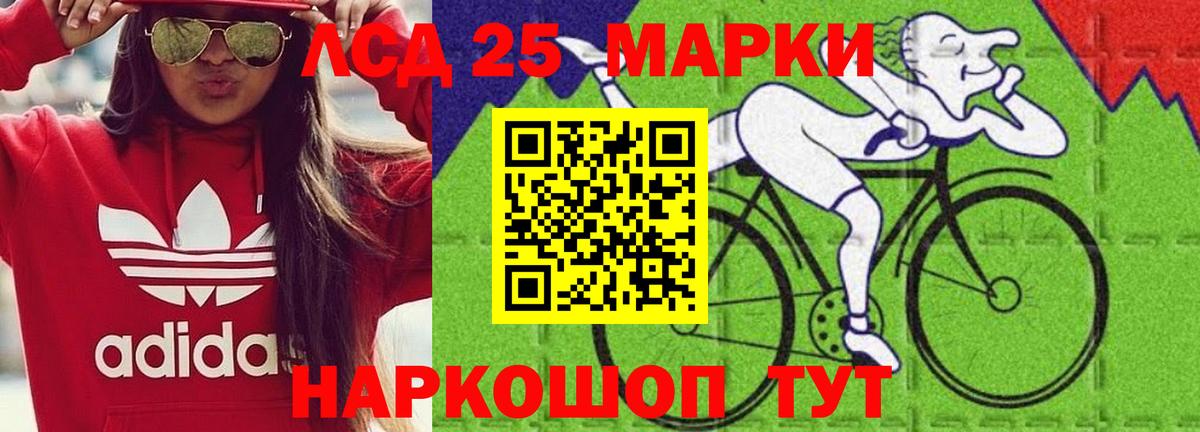 Лсд 25 экстази ecstasy  ЛСД экстази кислота  LSD-25 экстази  Вход с VPN  Архангельск 