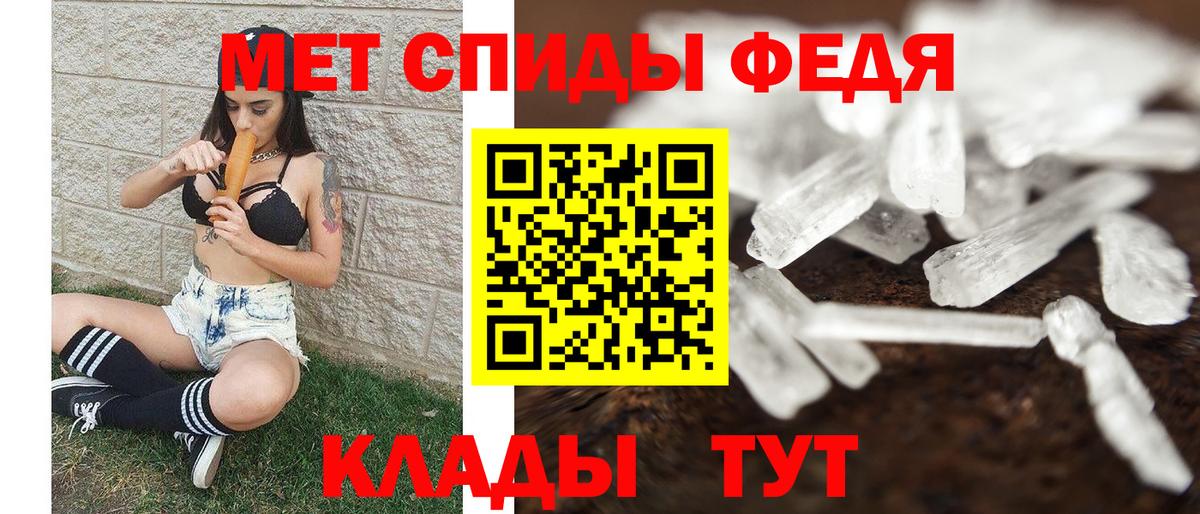 МЕТАМФЕТАМИН Декстрометамфетамин 99.9%  Вход с VPN  МЕТАМФЕТАМИН Декстрометамфетамин 99.9%  Архангельск 