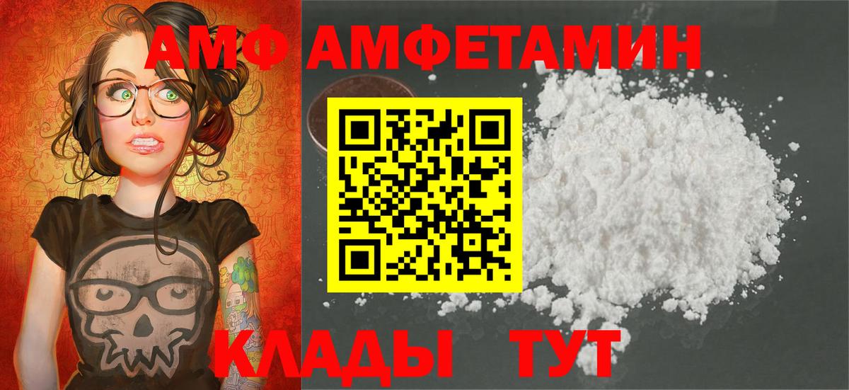 Первитин витя Архангельск