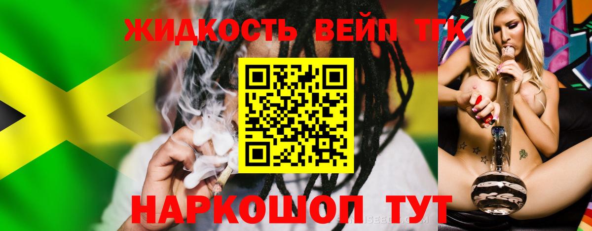 Дистиллят ТГК Wax  как найти закладки  Архангельск  Вход с VPN 